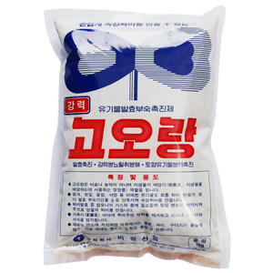 고오랑(발효부숙촉진제) 1kg
