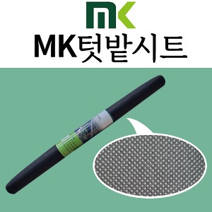 MK 텃밭시트(90cmX12m) / MK 텃밭시트+다용도고정핀(30개)set